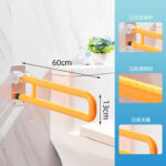 مسند ذراع قابل للقلب طراز KJ-8801 قياسي