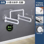 KJ-6680 Urinal Double U – 多功能不銹鋼加 ABS 浴室扶手