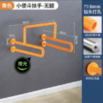 KJ-6680 Urinal Double U – 多功能不銹鋼加 ABS 浴室扶手