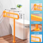 KJ-6070 Single U Reinforced Landing – 多功能不銹鋼加 ABS 浴室扶手