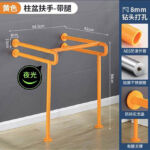 KJ-6080 Washbasin Double U Landing – 多功能不銹鋼加 ABS 浴室扶手