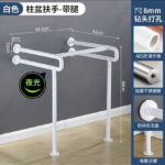KJ-6080 Washbasin Double U Landing – 多功能不銹鋼加 ABS 浴室扶手