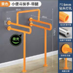 KJ-6866 Urinal Double U Landing – درابزين الحمام متعدد الاستخدامات من الفولاذ المقاوم للصدأ بالإضافة إلى ABS