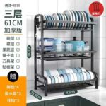 سنجیا/زنجیا – R3 کچن اسٹوریج میٹل ٹرے ڈرین ریک برتن خشک کرنے والی ریک سٹینلیس سٹیل ڈرین ریک