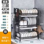 Xunjia/xinzhijia – R2 Lengthening Kitchen Storage Metal Tray Drain Rack Dishes Drying Rack Stainless Steel Drain Rack