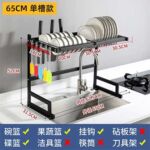 Xunjia/xinzhijia – A1 Draining Rack Above Sink Kitchen Shelf Stainless Steel Vertical Drain Storage Rack And Adjustable Kitchen Drying Rack